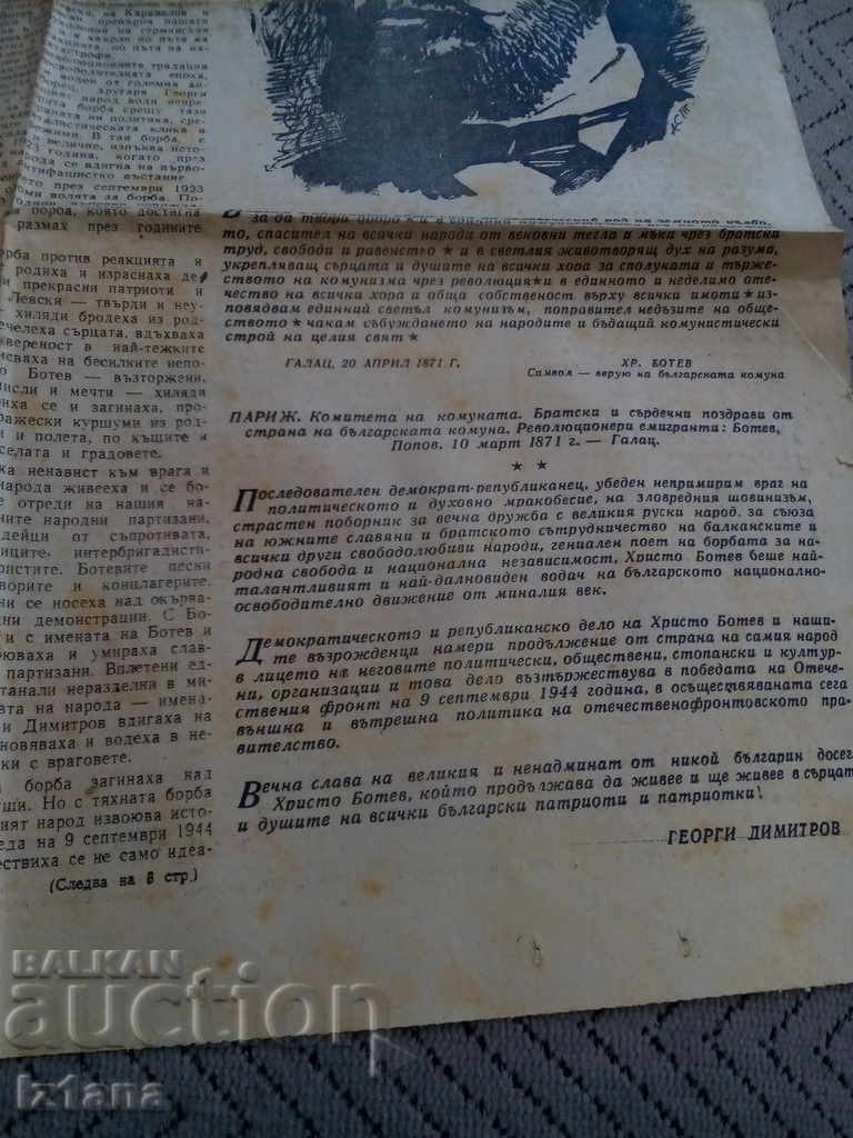 Old Controversy, clipping of CCP of CCBM - 5 Old Controversy, clipping of CCP of CCBM - 5