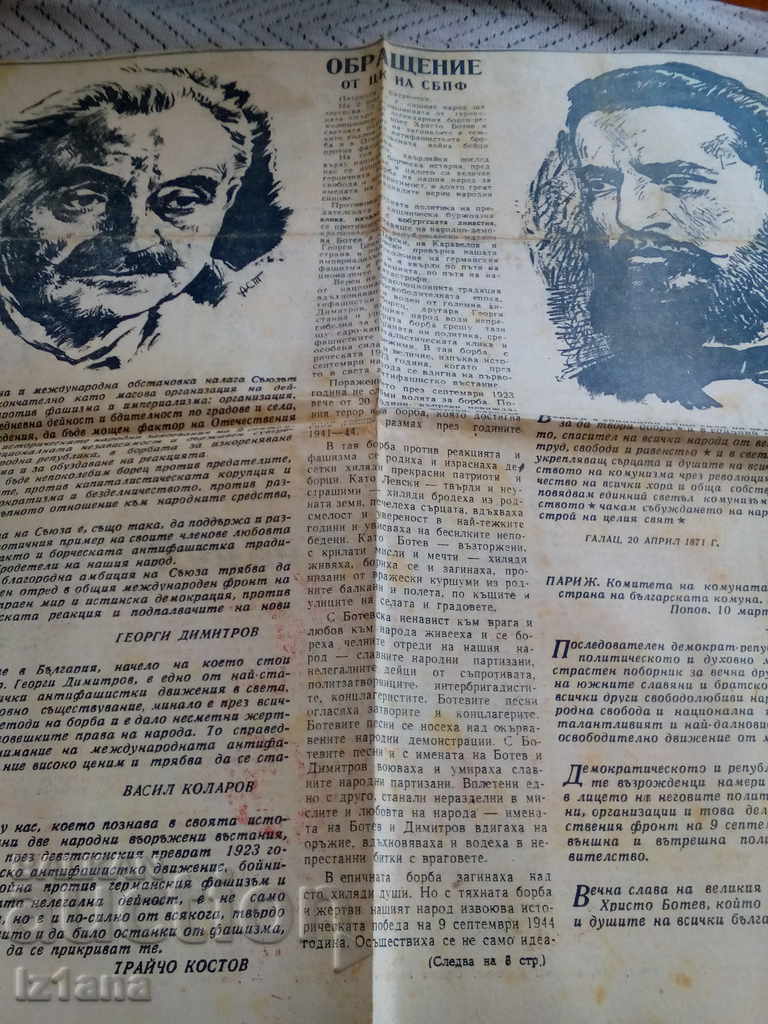 Old Controversy, clipping of CCP of CCBM - 6 Old Controversy, clipping of CCP of CCBM - 6