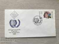23990 FDC Year-round envelope year of youth 1985