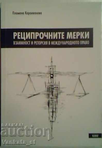 Măsurile de reciprocitate - Plamena Karaivanova Măsurile de reciprocitate - Plamena Karaivanova