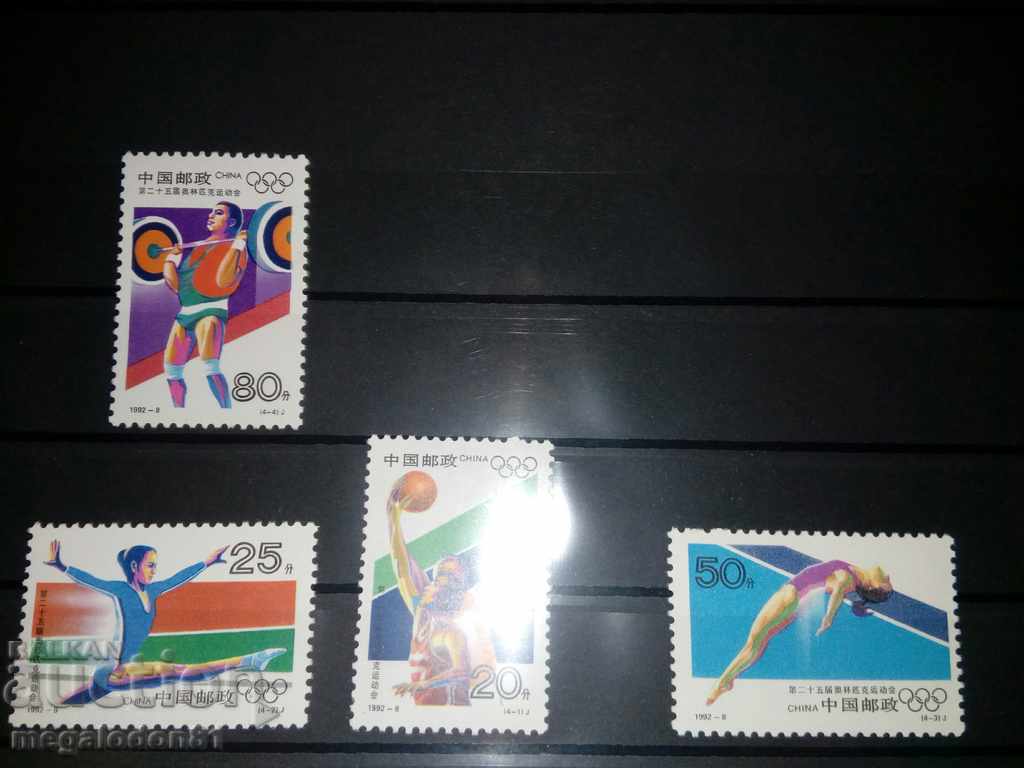 Olympic Games 1992, South Korea - Series