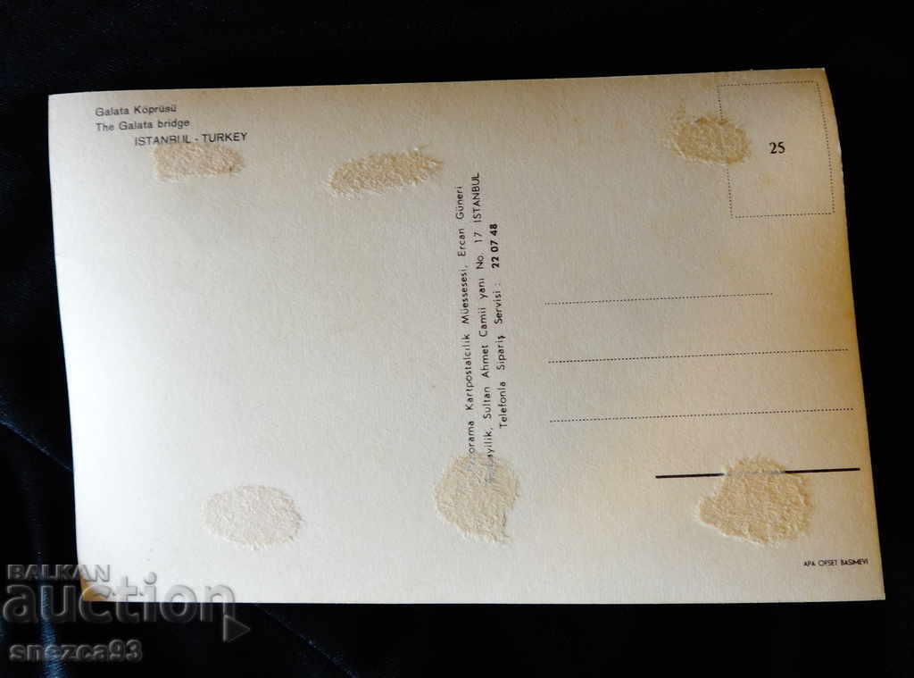 Ταχυδρομική κάρτα Κωνσταντινούπολη με τιμή 2.00 BGN | € 1.02 Ταχυδρομική κάρτα Κωνσταντινούπολη με τιμή 2.00 BGN | € 1.02