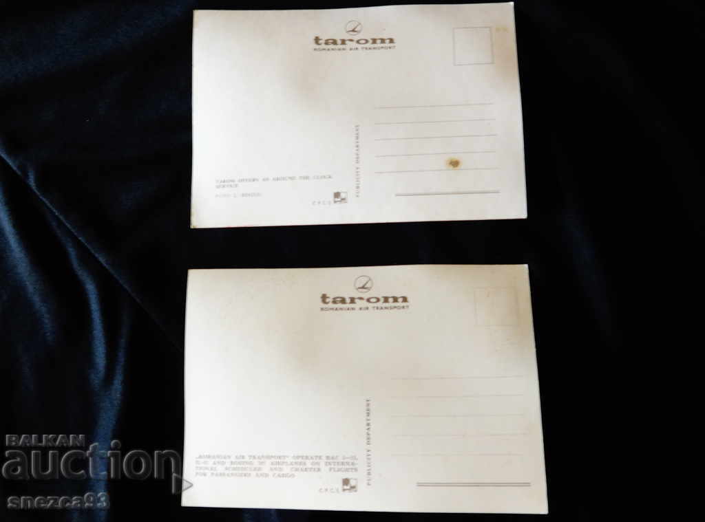 Postcard Romania 2 pcs. with price 4.00 BGN | € 2.05 Postcard Romania 2 pcs. with price 4.00 BGN | € 2.05