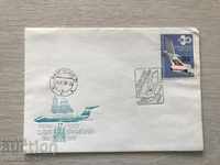 24021 FDC Enlarged Envelope BGA Balkan Flight Bratislava 1978