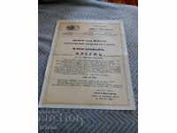 Broșură publicitară veche