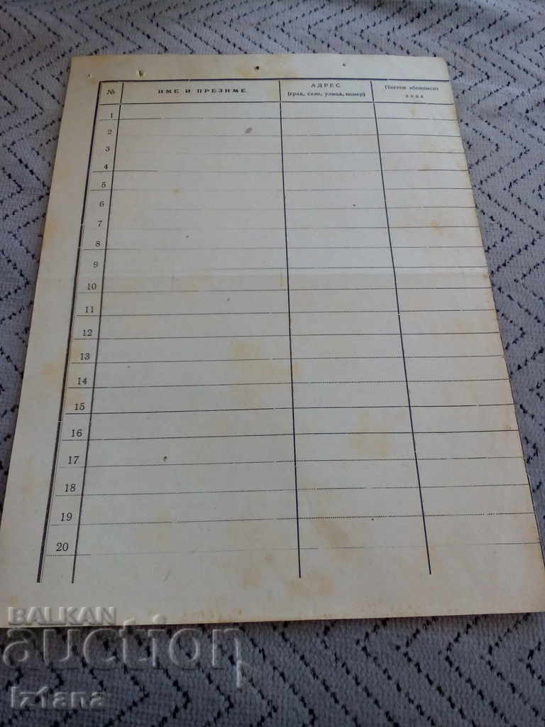 Παράδοση Αρχαία πρόσκληση για εγγραφή στο περιοδικό Art Παράδοση Αρχαία πρόσκληση για εγγραφή στο περιοδικό Art