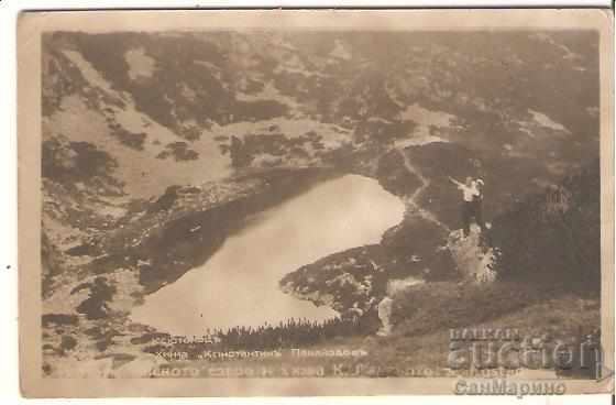 Картичка  България  Белмекенско езеро и хижа К.Панайотов 1*