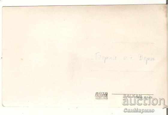 Postcard Bulgaria "G.Dimitrov" Letover 4 * with price 1.20 BGN | € 0.61 Postcard Bulgaria "G.Dimitrov" Letover 4 * with price 1.20 BGN | € 0.61