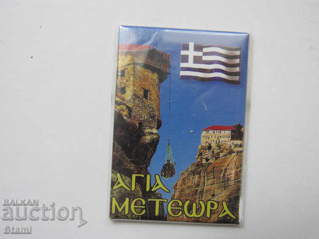 Metal Magnet from Meteora, Greece-series-17 with price 6.80 BGN | € 3.48 Metal Magnet from Meteora, Greece-series-17 with price 6.80 BGN | € 3.48