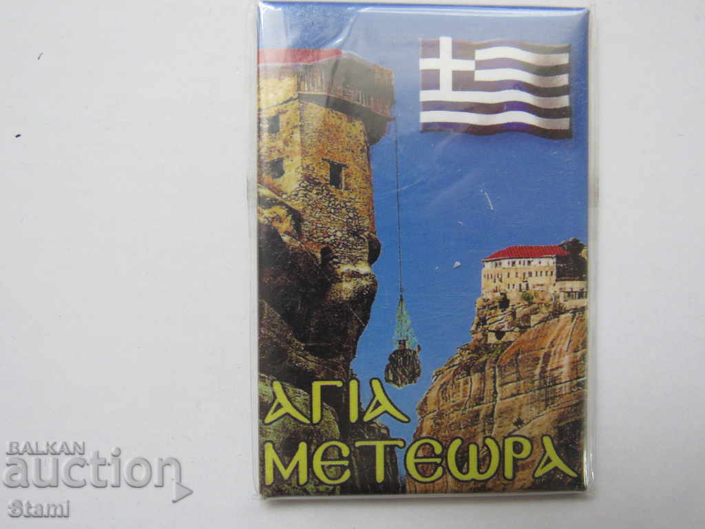 Μεταλλικός μαγνήτης από τα Μετέωρα, Ελλάδα-σειρά-17