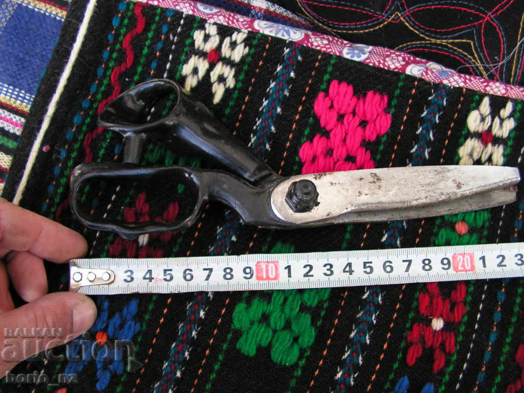 9650. STARA CUT BABY with price 18.00 BGN | € 9.20 9650. STARA CUT BABY with price 18.00 BGN | € 9.20