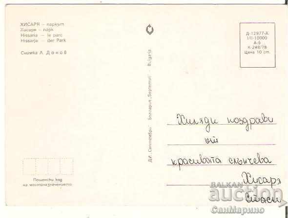 Map Bulgaria Hissarya Park 1 * with price 0.70 BGN | € 0.36 Map Bulgaria Hissarya Park 1 * with price 0.70 BGN | € 0.36