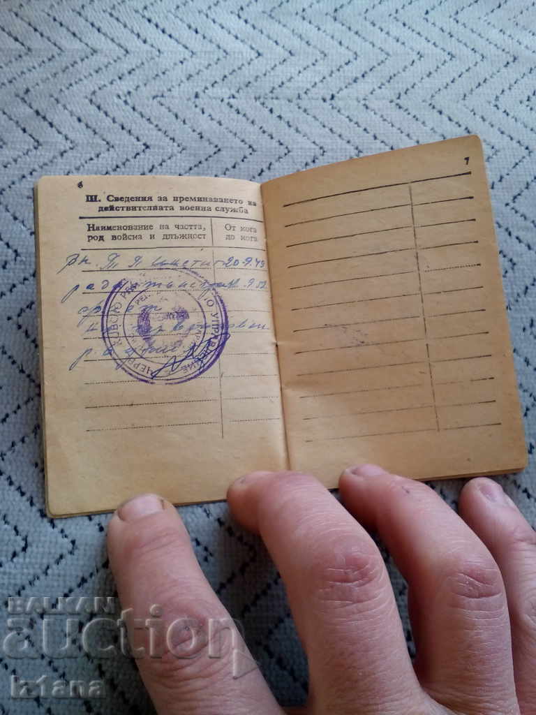 Auction Old Military Record Book Auction Old Military Record Book