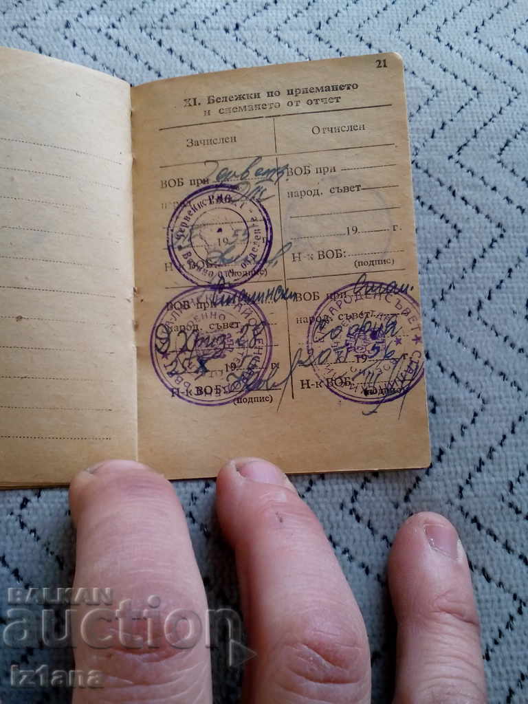 Delivery of Old Military Record Book Delivery of Old Military Record Book