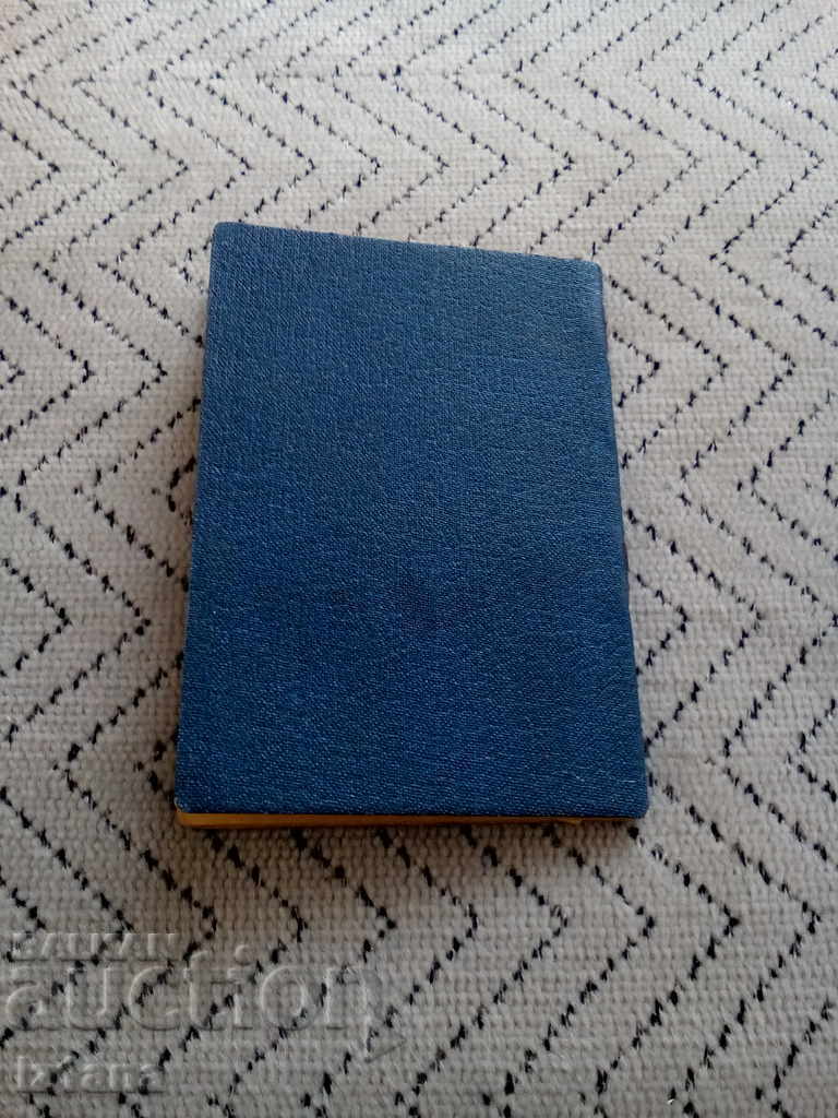 Old Military Record Book - 5 Old Military Record Book - 5