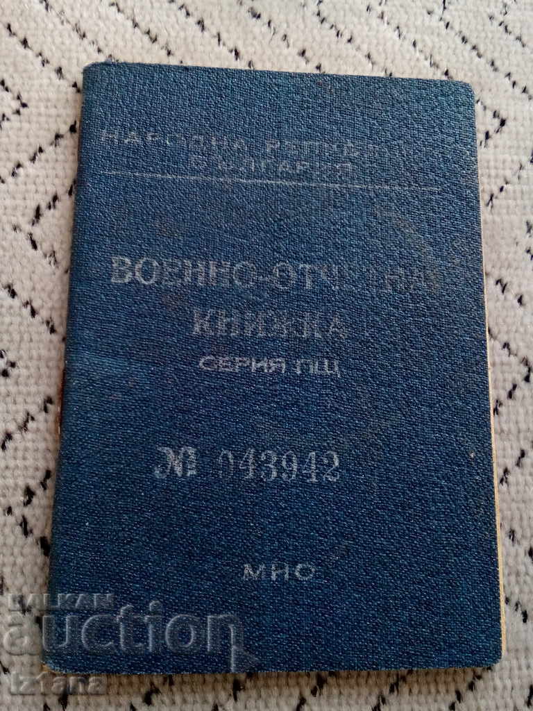 Old Military Record Book Old Military Record Book