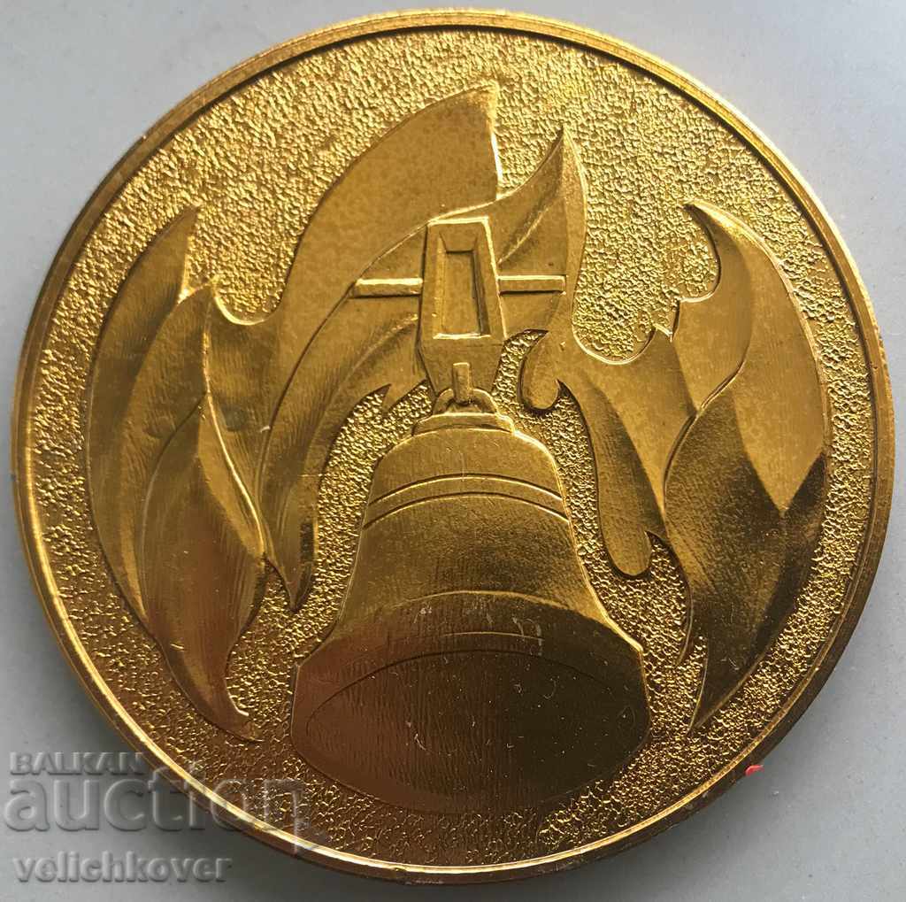 24026 USSR plaque mass shot Khotin WWW 1941г. with price 5.00 BGN | € 2.56 24026 USSR plaque mass shot Khotin WWW 1941г. with price 5.00 BGN | € 2.56