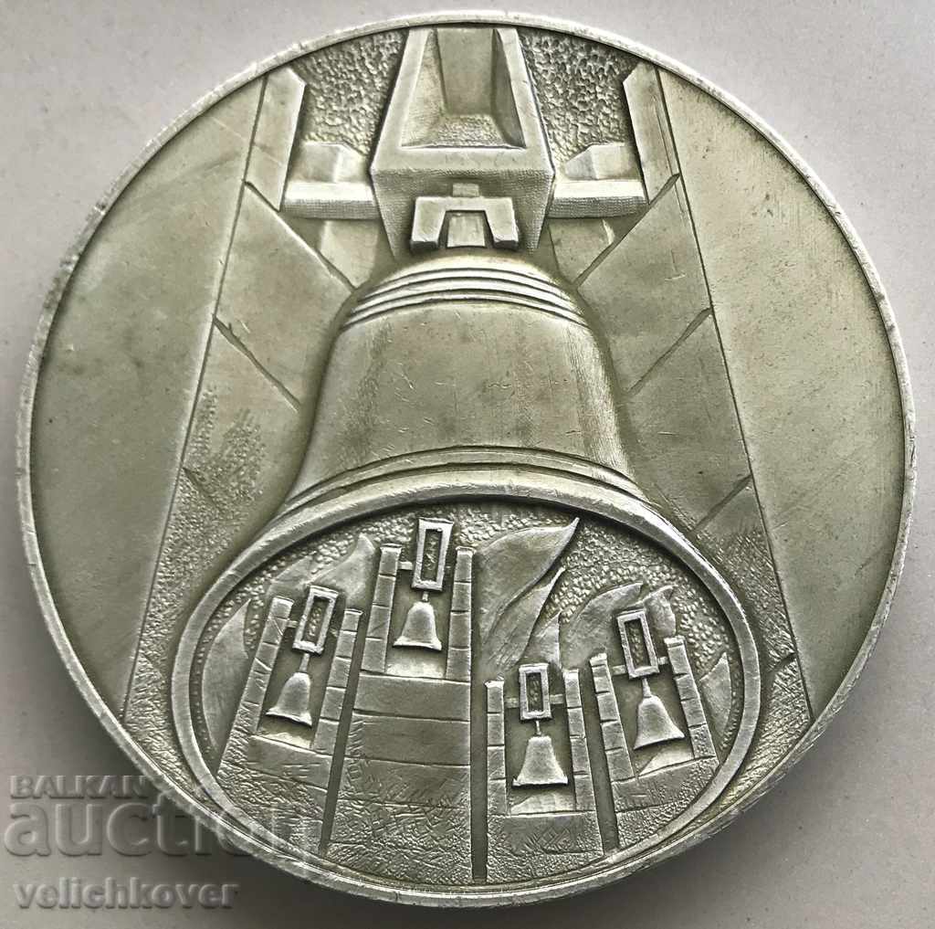 24027 СССР плакет масов разстрел Хотин ВСВ 1941г. с цена 5.00 лв. | € 2.56 24027 СССР плакет масов разстрел Хотин ВСВ 1941г. с цена 5.00 лв. | € 2.56