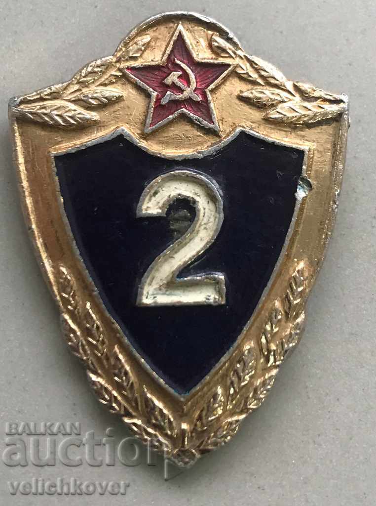 24033 СССР награден знак отличен войник 2 клас от 70-те г.