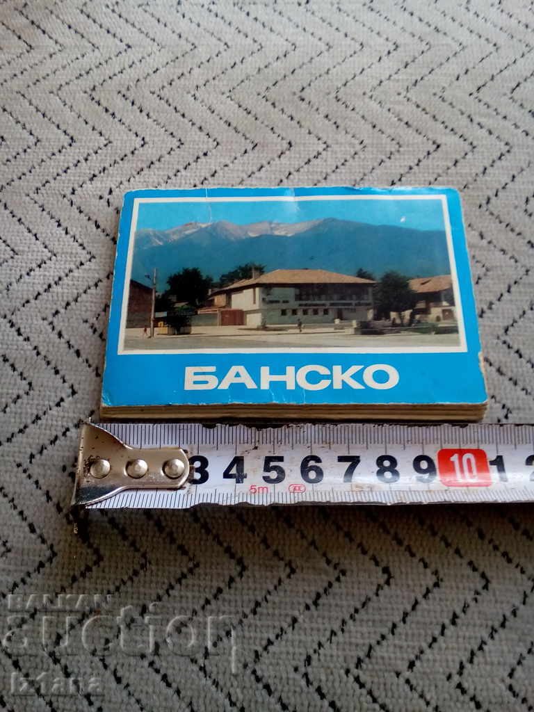 Old Bansko Brochure with price 8.00 BGN | € 4.09 Old Bansko Brochure with price 8.00 BGN | € 4.09