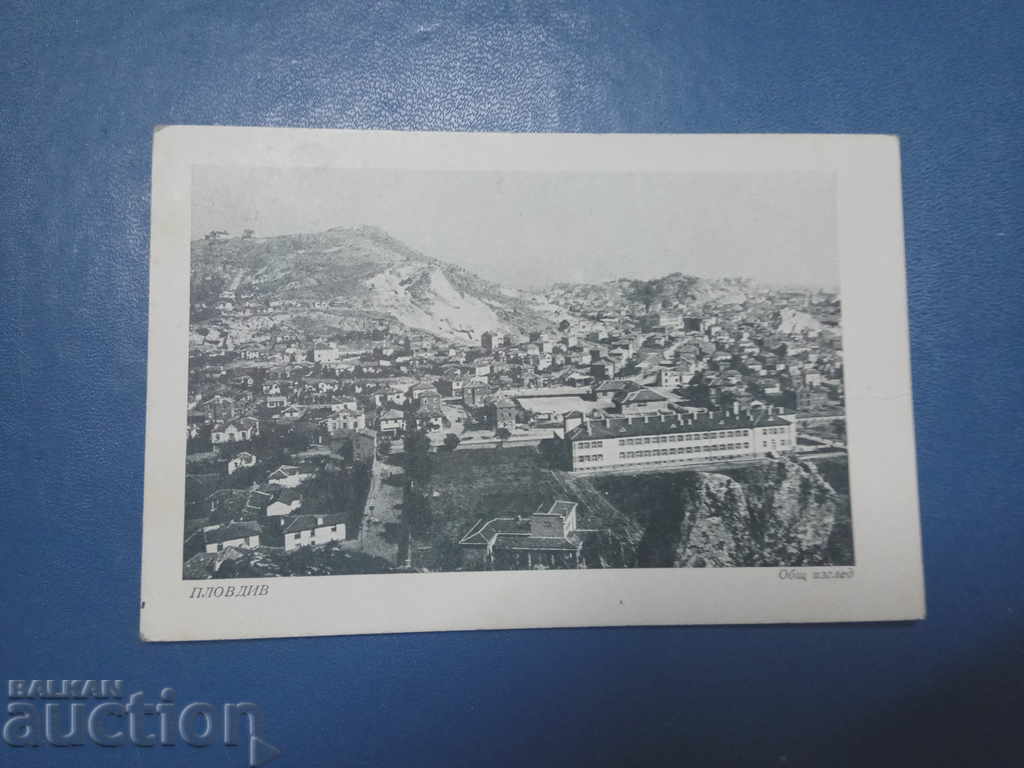 Plovdiv. Vedere generală - 45. 11