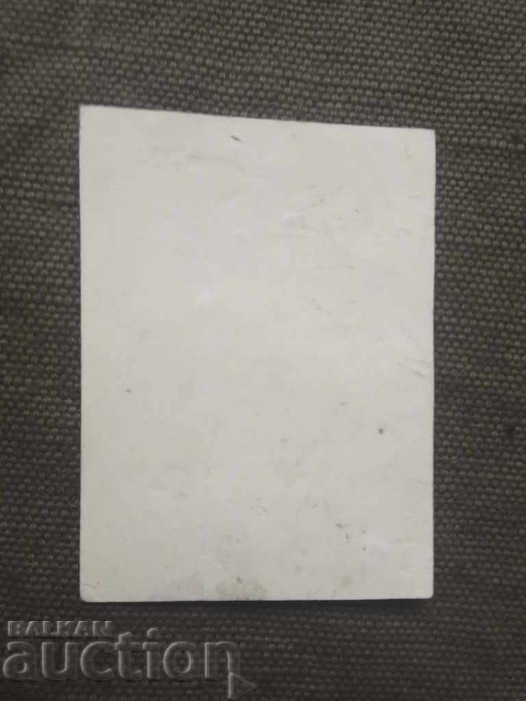 Unsere Deutsche Reichsbahn - Third Reich Propaganda - Railways with price 20.00 BGN | € 10.23 Unsere Deutsche Reichsbahn - Third Reich Propaganda - Railways with price 20.00 BGN | € 10.23