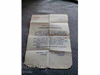 Veche caracteristică de muncă 1974