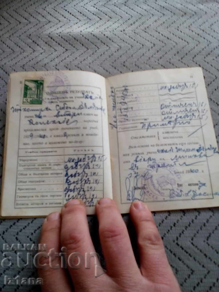 Delivery of Old Student Booklet, Notebook 1938 Delivery of Old Student Booklet, Notebook 1938