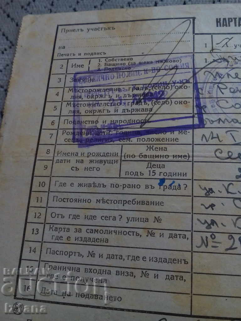 Auction Old map for owners and tenants Auction Old map for owners and tenants