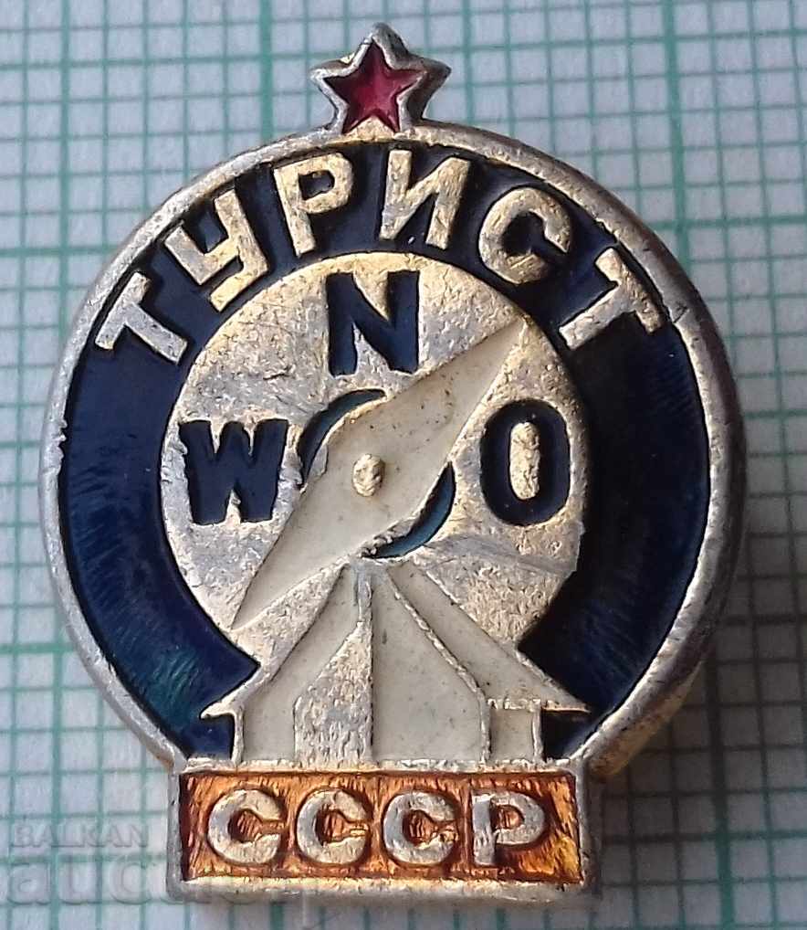 5513 Значка - Турист СССР