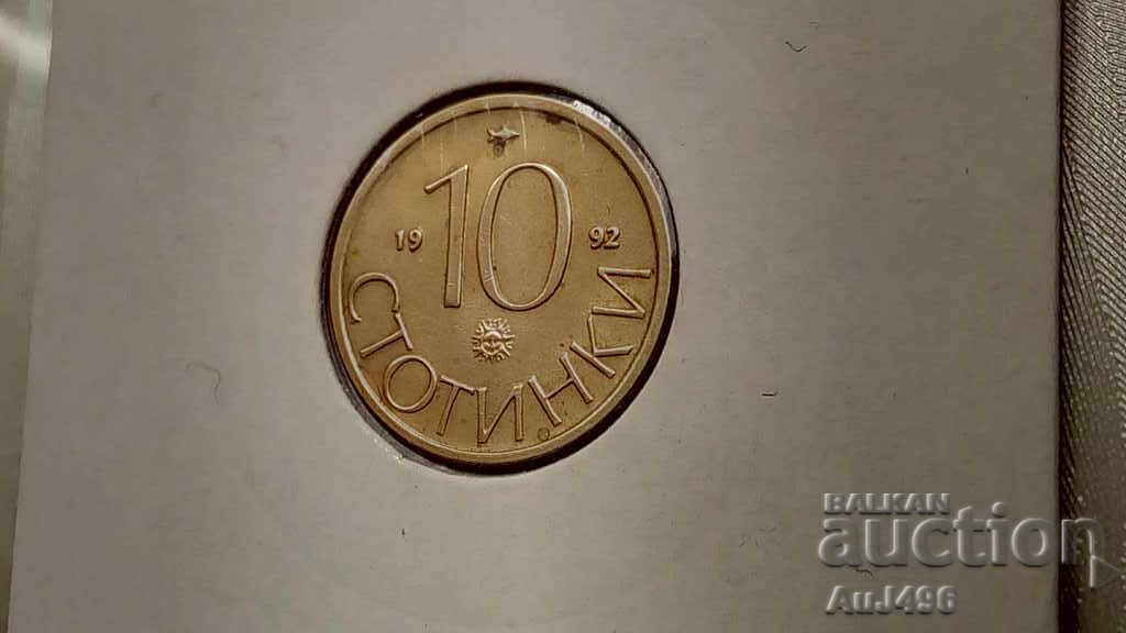 Auction  10 CENTS 1992 (AU)*