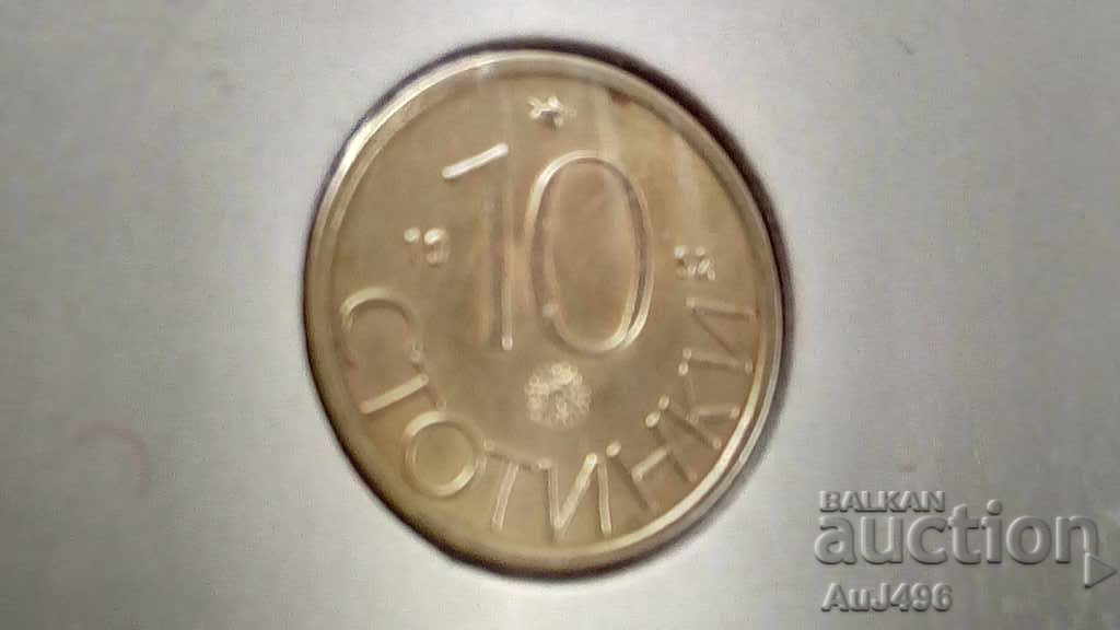 Delivery of 10 CENTS 1992 (AU)*