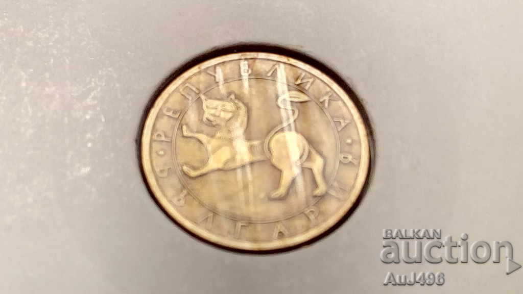 10 CENTS 1992 (AU)* - 5