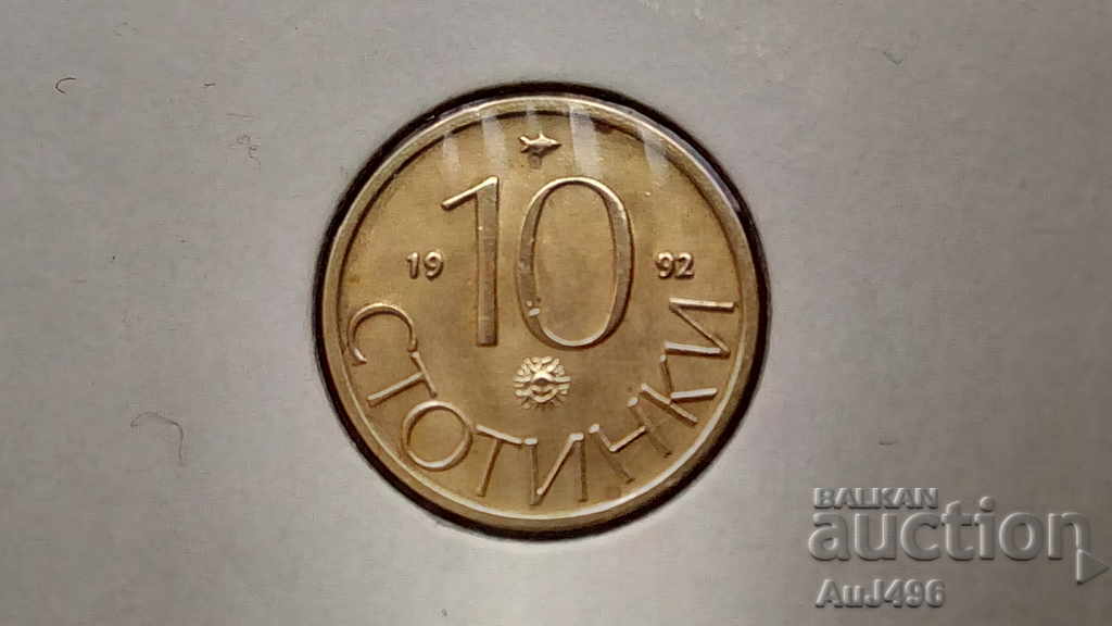 10 CENTS 1992 (AU)*