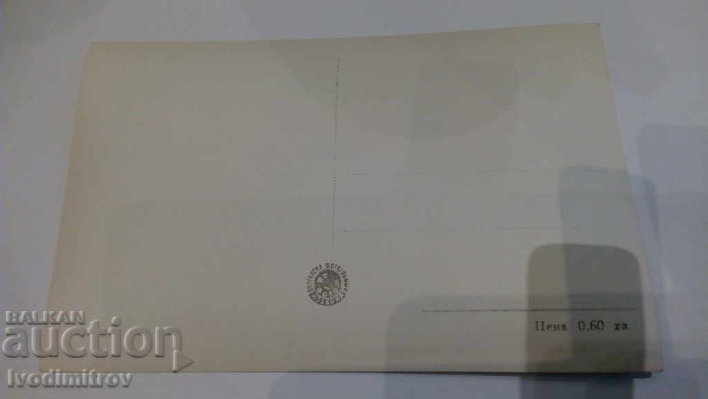 Plovdiv Το σπίτι στο οποίο ζούσε ο Lamartine με τιμή 1.35 BGN | € 0.69 Plovdiv Το σπίτι στο οποίο ζούσε ο Lamartine με τιμή 1.35 BGN | € 0.69