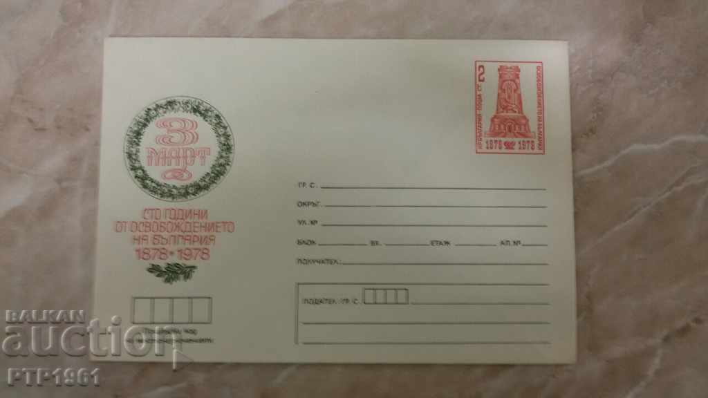 envelope - March 3 envelope - March 3