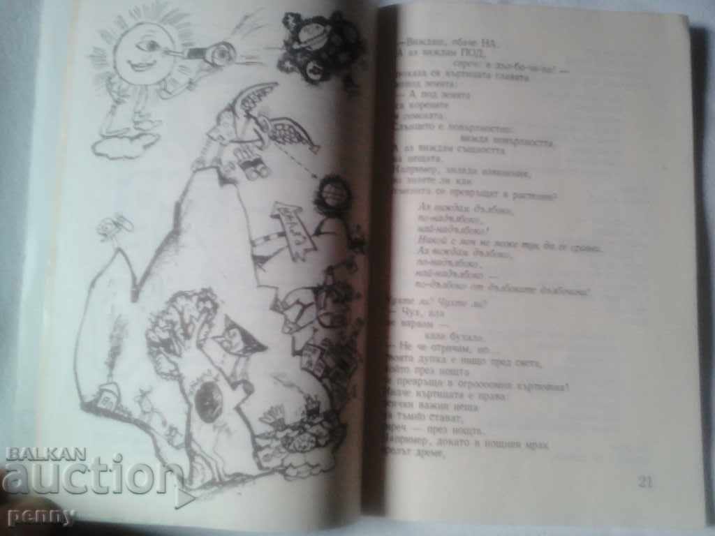 Auction HOW THE FAMILY IS MANIFESTED BY HUMAN Auction HOW THE FAMILY IS MANIFESTED BY HUMAN