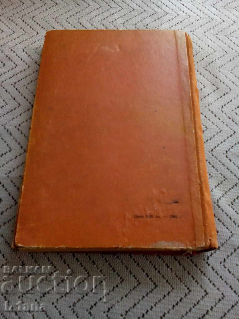 Delivery of Book: Pages from Our Past Delivery of Book: Pages from Our Past