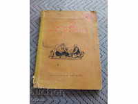 Book Old Bulgarians