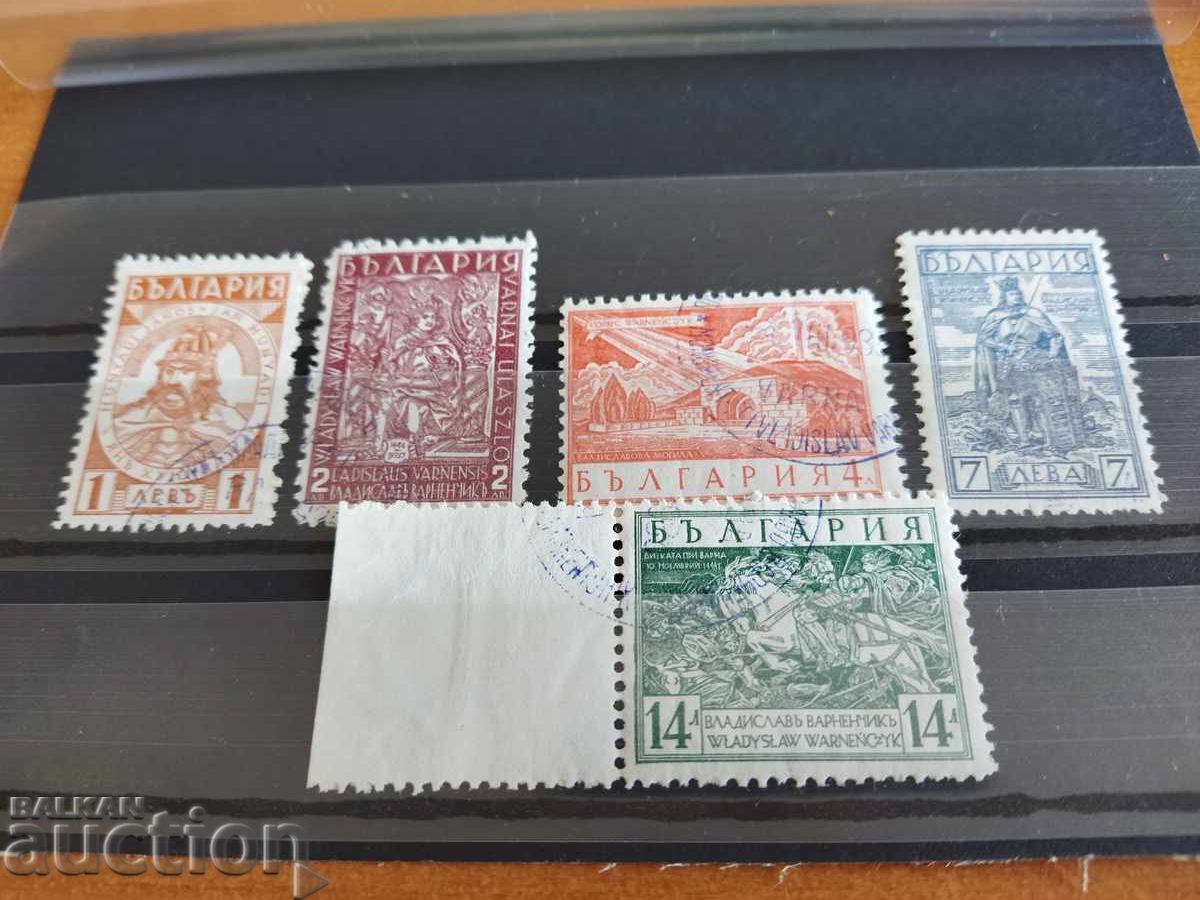 Vladislav Varnenchik with first day stamp No. 299/303 from 1935. with price 10.00 BGN | € 5.11 Vladislav Varnenchik with first day stamp No. 299/303 from 1935. with price 10.00 BGN | € 5.11