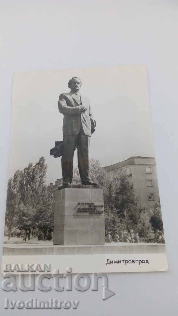 Пощенска картичка Димитровград Паметникът на Георги Димитров