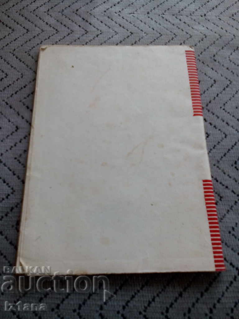 Delivery of Reading That Defines the Culture of the Soviet Man Delivery of Reading That Defines the Culture of the Soviet Man