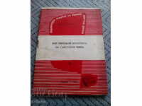 Lectură care definește cultura omului sovietic