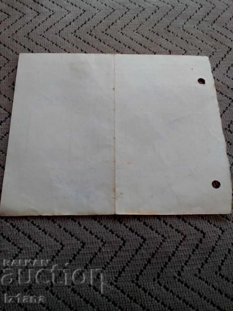 Delivery of Old Purchase Receipt 1951 Delivery of Old Purchase Receipt 1951