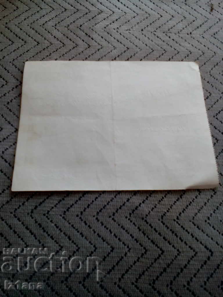 Auction Old Request 1950 Auction Old Request 1950