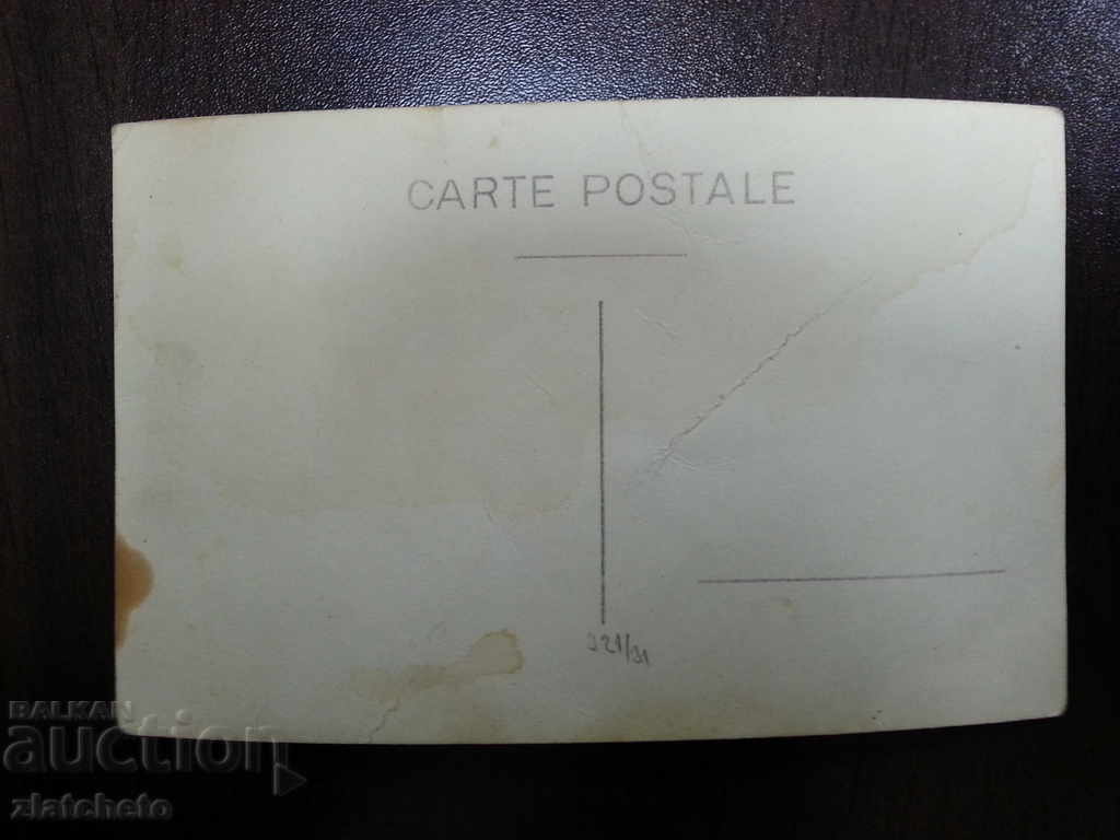 old photo - postcard with price 3.00 BGN | € 1.53 old photo - postcard with price 3.00 BGN | € 1.53