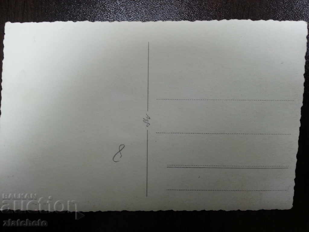 Auction old photo - postcard Auction old photo - postcard