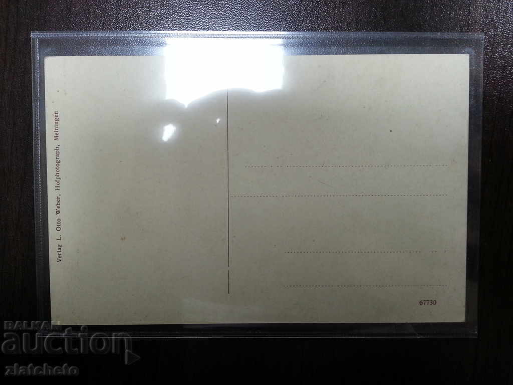 old card Ethnography German with price 20.00 BGN | € 10.23 old card Ethnography German with price 20.00 BGN | € 10.23
