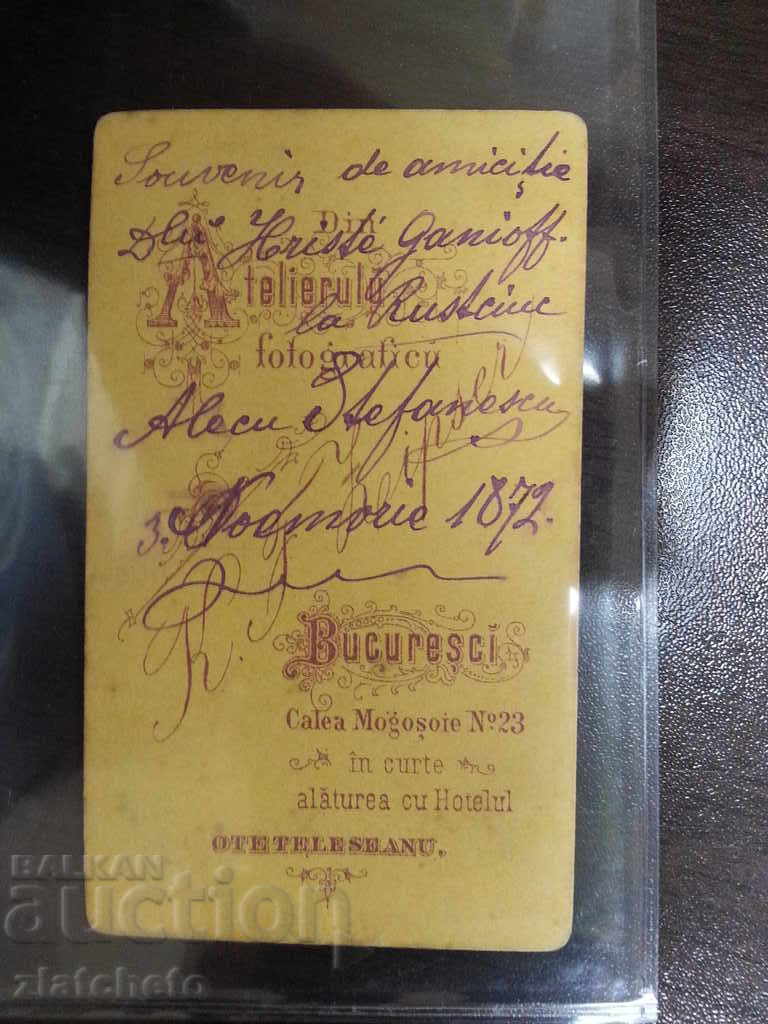 Δημοπρασία παλιά φωτογραφία χαρτόνι εξαιρετική 1872 Ρουμανία Δημοπρασία παλιά φωτογραφία χαρτόνι εξαιρετική 1872 Ρουμανία