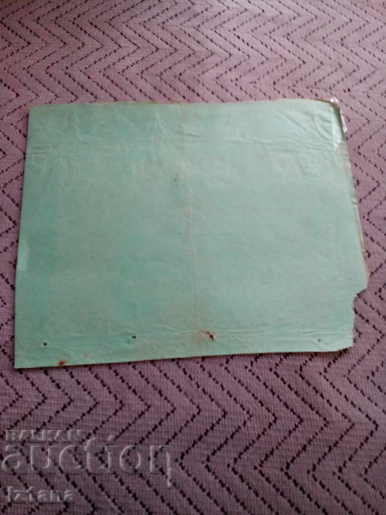 Delivery of Packaging, brochure SAL BROMATUM Delivery of Packaging, brochure SAL BROMATUM